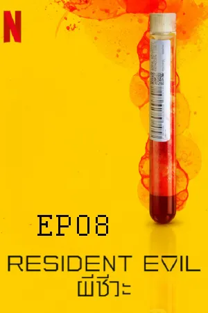 Sci-Fi วิทยาศาสตร์